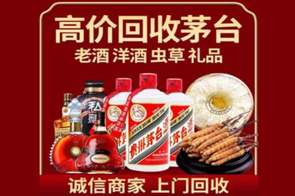 昭通水富市诚信回收奔富