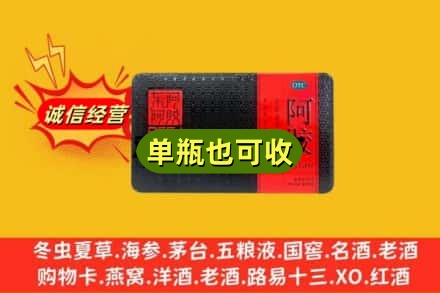 昭通水富市回收阿胶