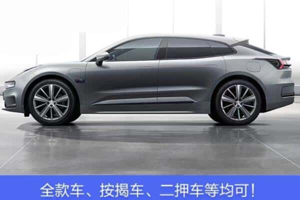 昭通水富市按揭车抵押