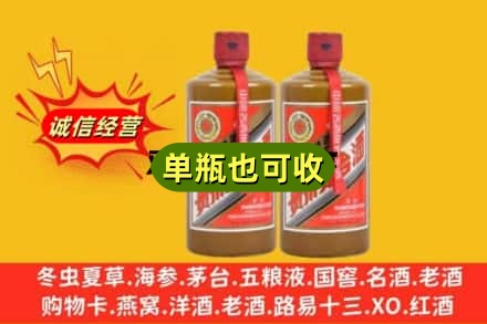 昭通水富市诚信回收精品茅台