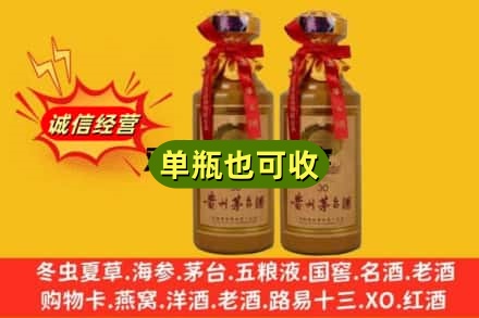 昭通水富市回收30年茅台酒