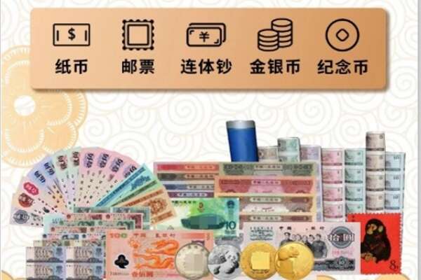 昭通水富市回收金银币