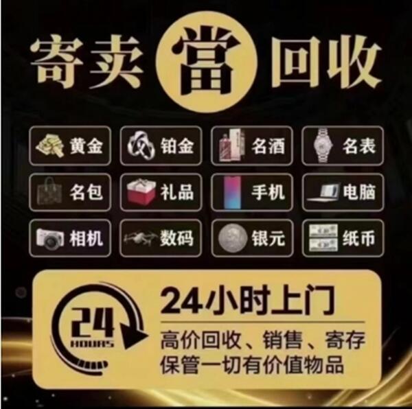 昭通水富市抵押汽车